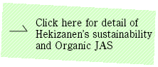 Hekizanen’s sustainability and Organic JAS
